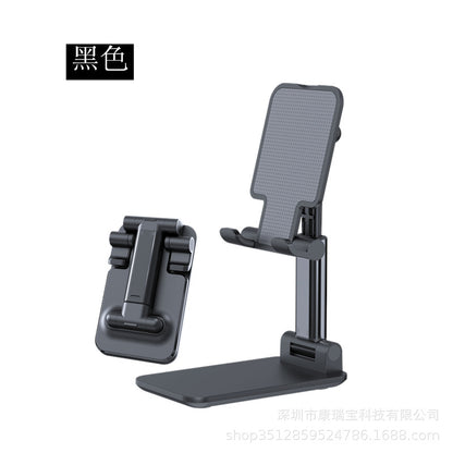 New mobile phone stand folding desktop tablet ipad computer lazy stand universal vibrato live broadcast stand customization