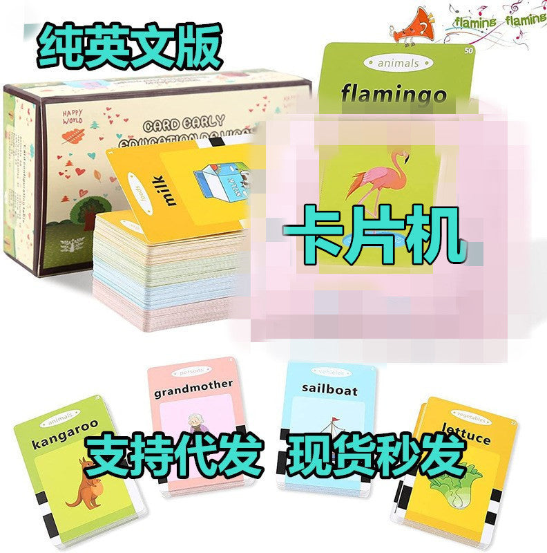 Educational children's early education card machine 1-3-6 years old Chinese and English bilingual enlightenment recognition knowledge word card learning machine toy