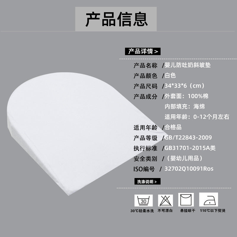 Anti-spitting milk baby pillow triangle slope pad feeding slope pillow memory cotton baby pillow cross-border anti-spill milk spine protection pillow