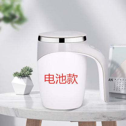 Automatic stirring cup stainless steel lazy magnetized cup automatic magnetic cup portable coffee cup printable mug