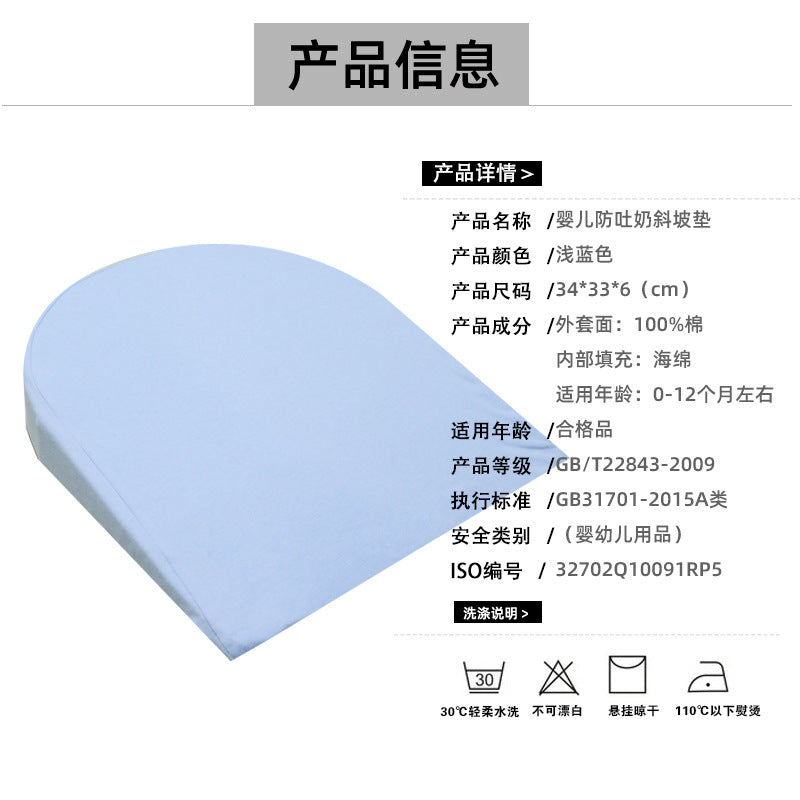 Anti-spitting milk baby pillow triangle slope pad feeding slope pillow memory cotton baby pillow cross-border anti-spill milk spine protection pillow