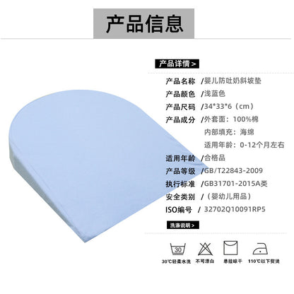 Anti-spitting milk baby pillow triangle slope pad feeding slope pillow memory cotton baby pillow cross-border anti-spill milk spine protection pillow