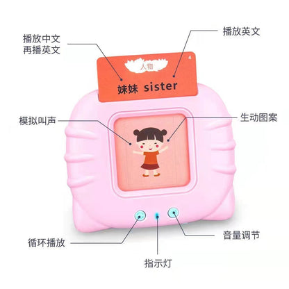 Educational children's early education card machine 1-3-6 years old Chinese and English bilingual enlightenment recognition knowledge word card learning machine toy