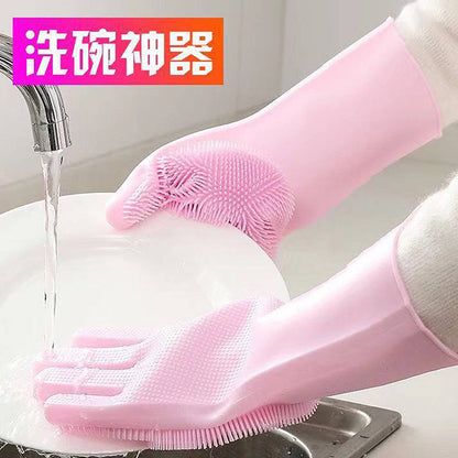 Multifunctional Silicone Dishwashing Gloves Household Waterproof Kitchen Cleaning Artifact Thin Section Durable Pet Bath Gloves