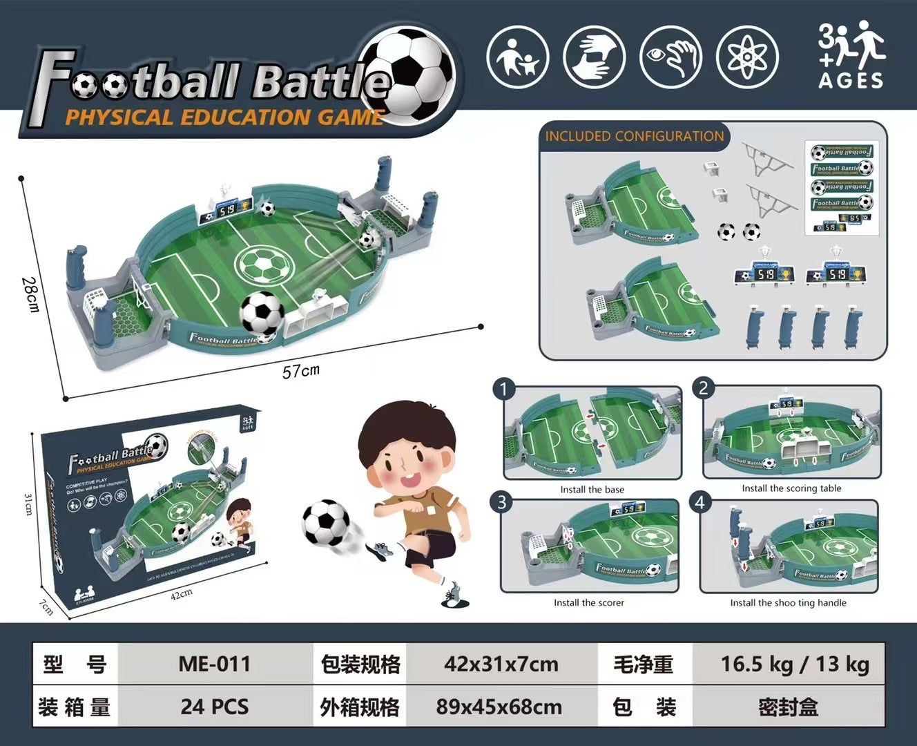 Large football table children's puzzle two-person competitive battle parent-child interactive desktop World Cup kicking game cross-border