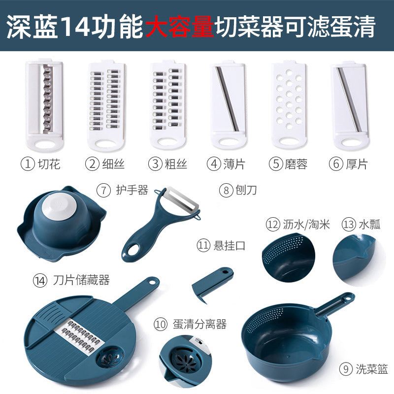 Kitchen vegetable cutter multi-functional peeling potato shredding machine home scraping radish grater sliced shredded artifact