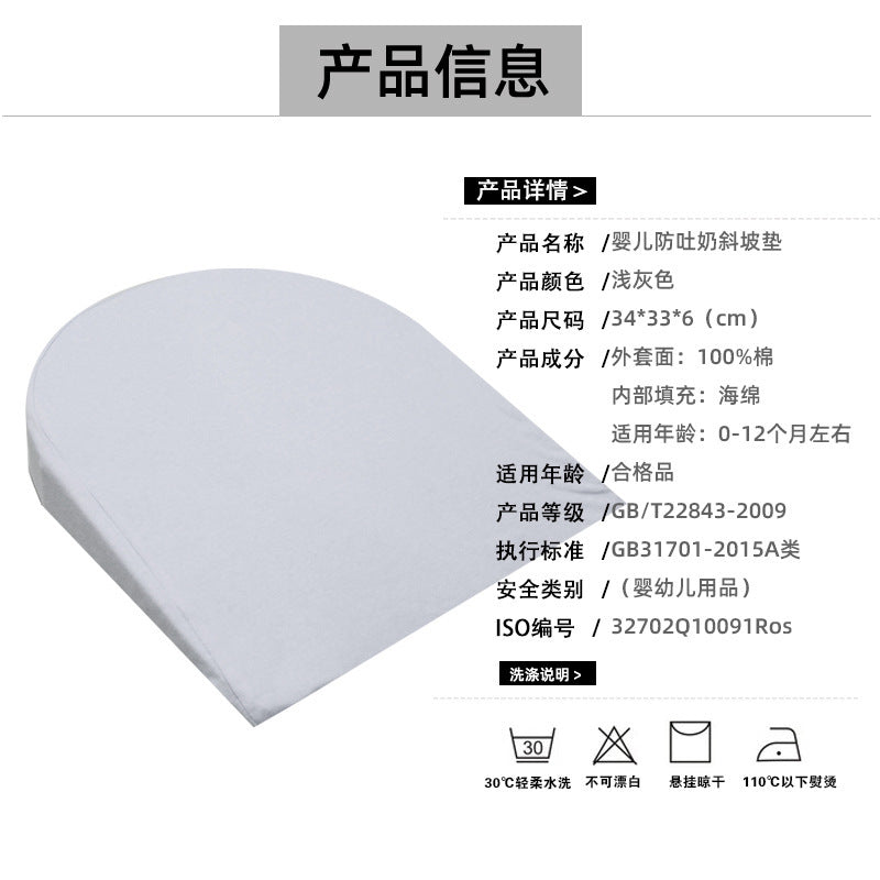 Anti-spitting milk baby pillow triangle slope pad feeding slope pillow memory cotton baby pillow cross-border anti-spill milk spine protection pillow