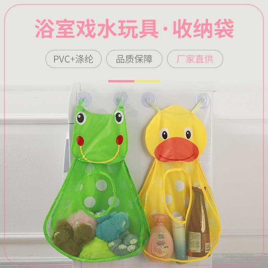 Baby bath play water toy storage bag waterproof hanging bag finishing bag bathroom toilet drain net bag pocket children