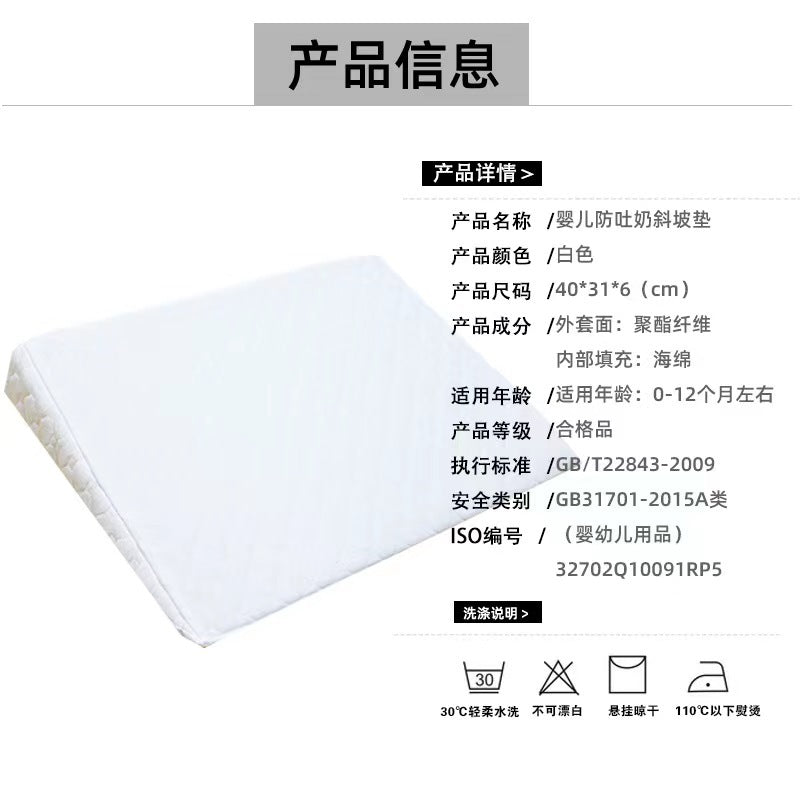 Anti-spitting milk baby pillow triangle slope pad feeding slope pillow memory cotton baby pillow cross-border anti-spill milk spine protection pillow