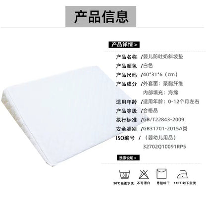 Anti-spitting milk baby pillow triangle slope pad feeding slope pillow memory cotton baby pillow cross-border anti-spill milk spine protection pillow